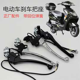 探索座摩托車鏡座 電動自行車配件的關鍵組成部分